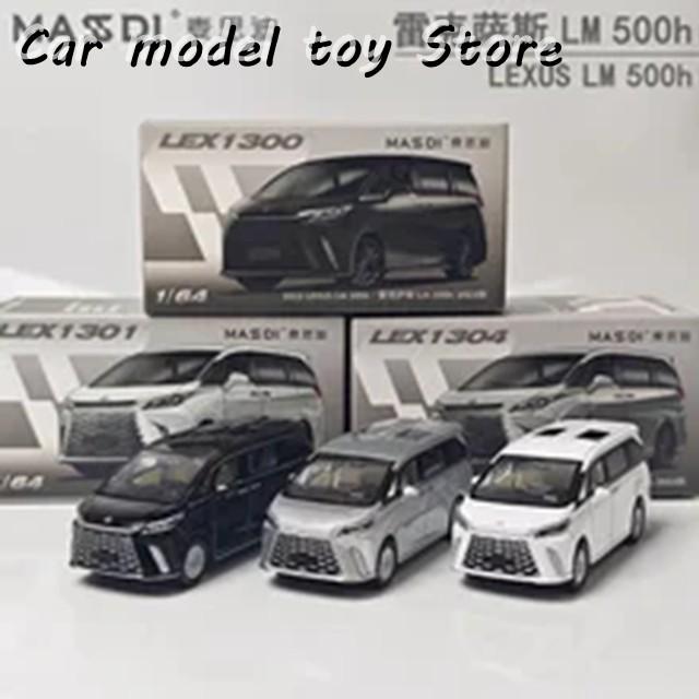 並行輸入品 在庫のMASDI 1:64レクサスLM 500H : Car model toy Store