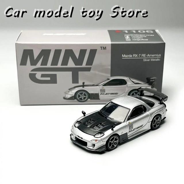 並行輸入品 MINIGT #1106 1:64 シルバーチューニングスタイルカー