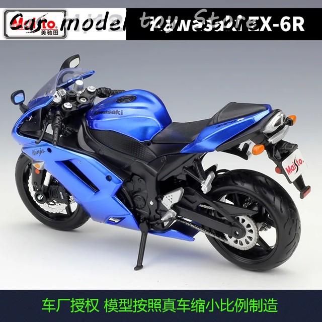 並行輸入品 1:12 KAWASAKI NINJA ZX6R ZX-6R ロードバイク 模造モデル