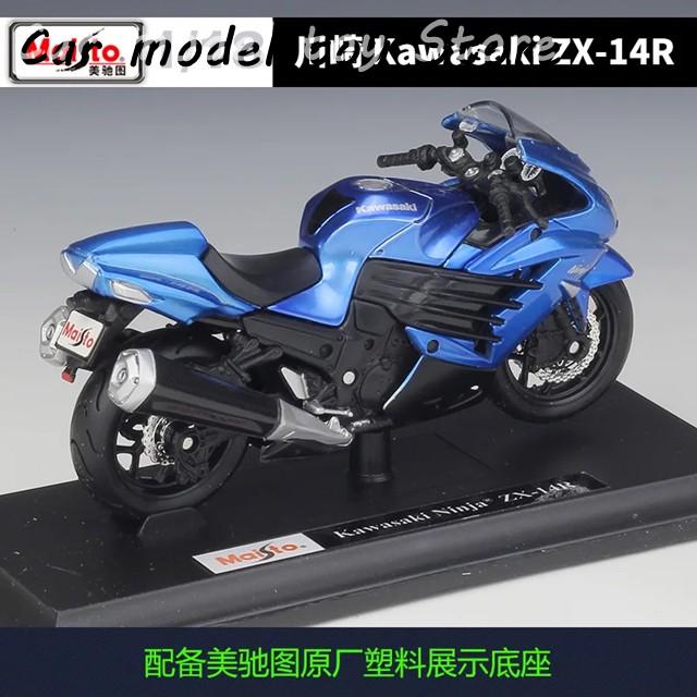 並行輸入品 1:18 カワサキ六目ニンジャZX14R ZX 14R バイク