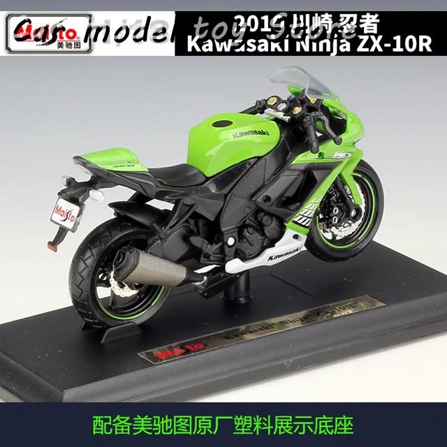 並行輸入品 マイスト 1:18 カワサキ ニンジャ ZX-10R バイクモデル