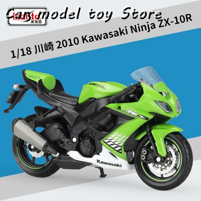 まいさん専用 並行輸入品 マイスト 1:18 カワサキ ニンジャ ZX-10R バイクモデル