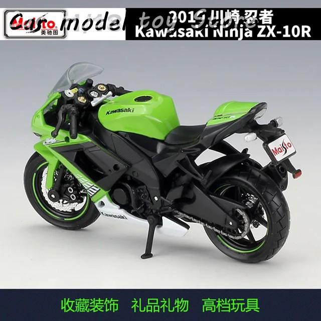 並行輸入品 マイスト 1:18 カワサキ ニンジャ ZX-10R バイクモデル