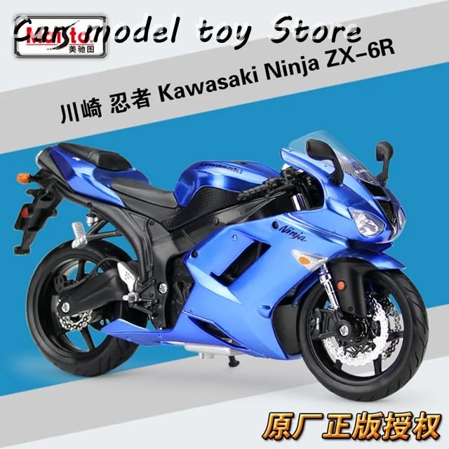 並行輸入品 1:12 KAWASAKI NINJA ZX-6R 10R BLUE ダイキャストビークル
