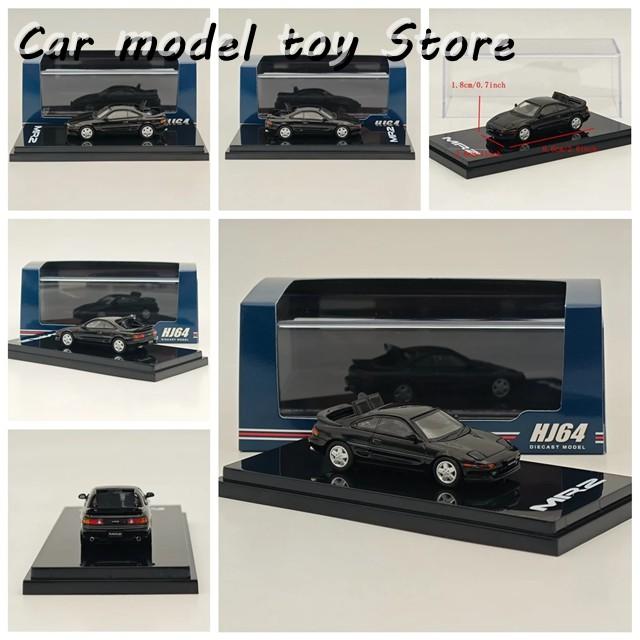 並行輸入品 ホビージャパン 1/64 MR2 SW20 GT-S 1991 HJ642045シリーズ