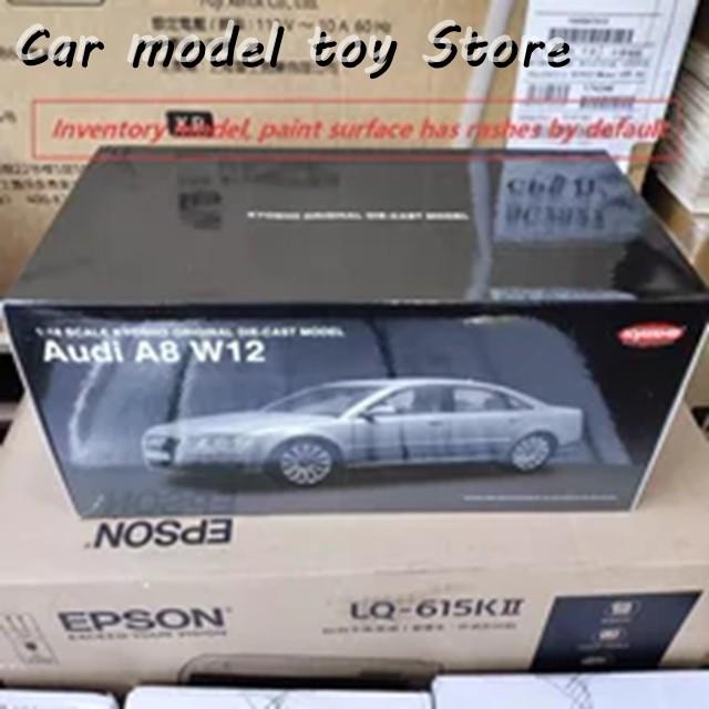 並行輸入品 KOYSHO ダイキャスト製 1:18スケール アウディ A8 D3 W12 シミュレーションスタティックカーモデルの画像