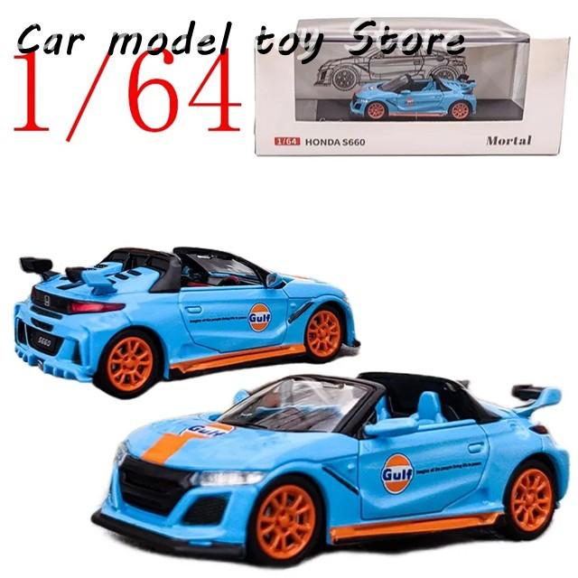ホンダ　s660 模型 並行輸入品 モータルダイキャスト 1/64スケール ホンダモデルカー