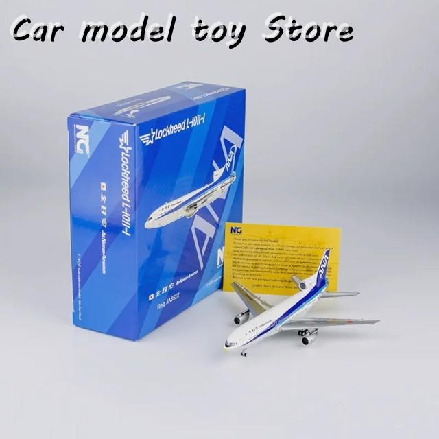 並行輸入品 NG MODLESダイキャスト1/400スケールANA模型飛行機ANA L