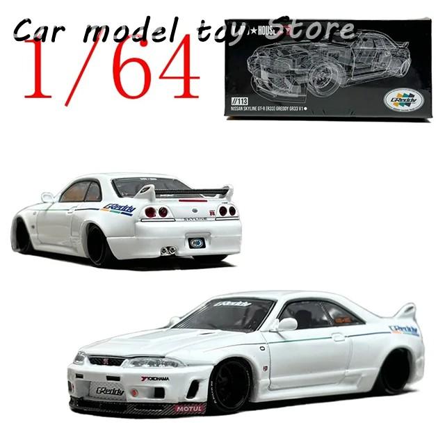 並行輸入品 MINIGTダイキャスト1/64スケール日産モデルカー日産GTR R33