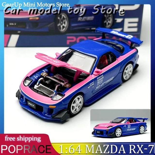 並行輸入品 POPRACE 1:64 マツダ RX-7 FD3S ブルーピンク 雨宮エアロ