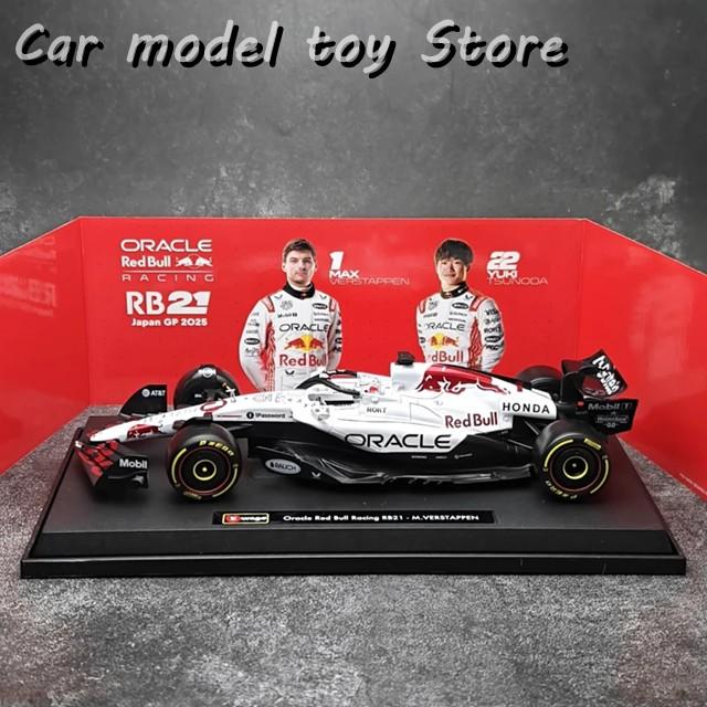 並行輸入品 ブラゴ ダイキャストモデル 1/18 F1 RB21 2025 JPモデル