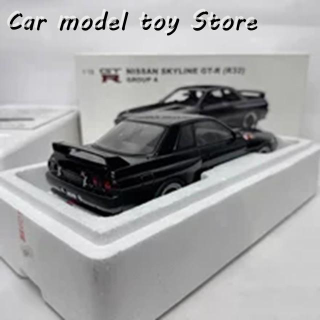 並行輸入品 ダイキャスト製 1:18スケール 日産スカイラインGT-R R32 GROUP A シミュレーションスタティックカーモデルの画像