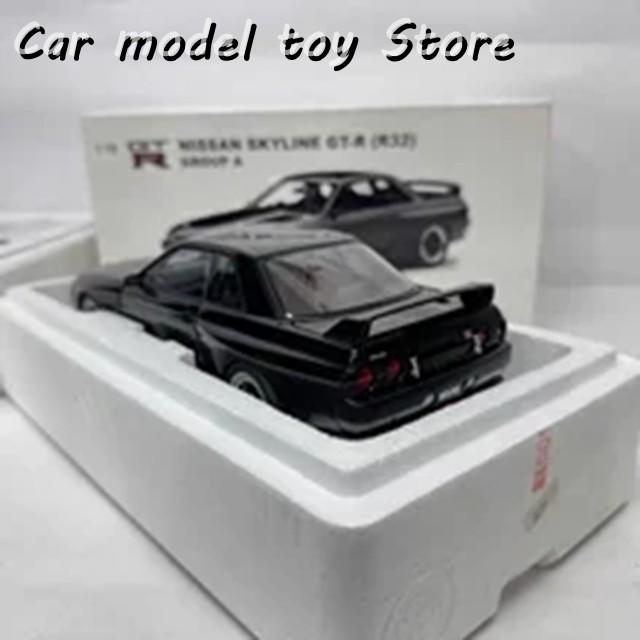 並行輸入品 ダイキャスト製 1:18スケール 日産スカイラインGT-R R32 GROUP A シミュレーションスタティックカーモデルの画像