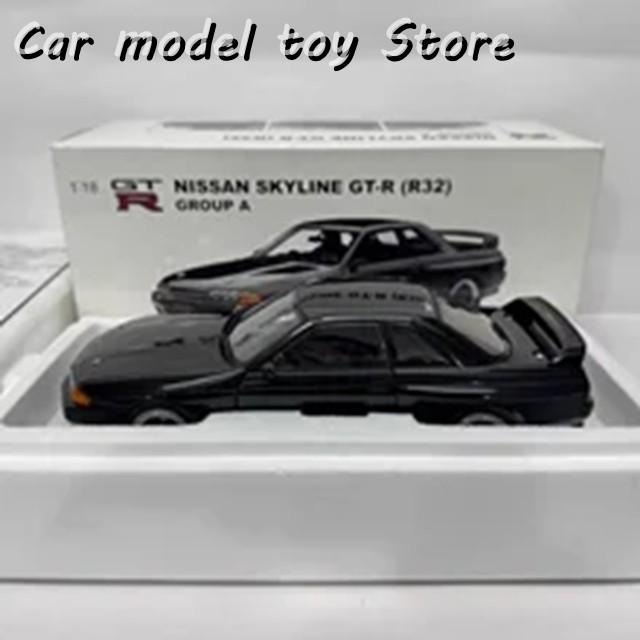 並行輸入品 ダイキャスト製 1:18スケール 日産スカイラインGT-R R32 GROUP A シミュレーションスタティックカーモデルの画像