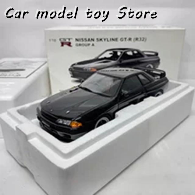 並行輸入品 ダイキャスト製 1:18スケール 日産スカイラインGT-R R32 GROUP A シミュレーションスタティックカーモデルの画像
