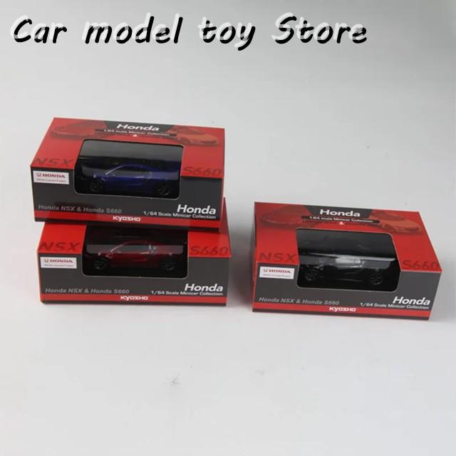 並行輸入品 ダイキャスト1:64スケールホンダNSX S660シミュレーション