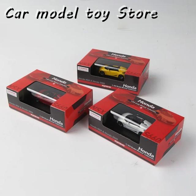 並行輸入品 ダイキャスト1:64スケールホンダNSX S660シミュレーション
