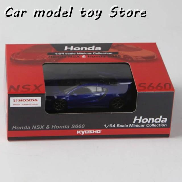 並行輸入品 ダイキャスト1:64スケールホンダNSX S660シミュレーション