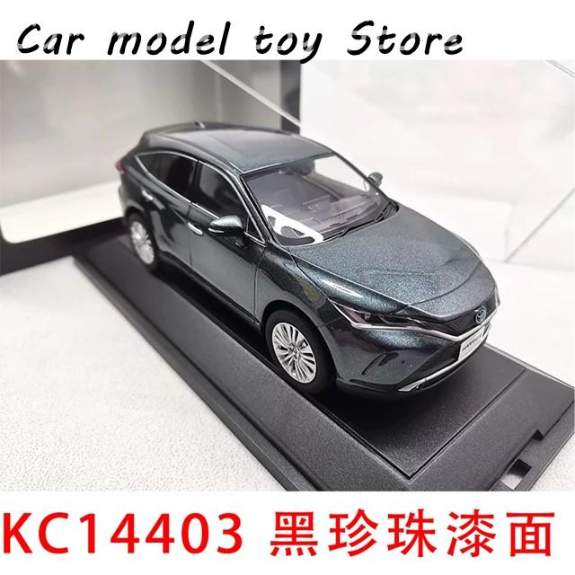 並行輸入品】1/30スケールハリアー80シリーズ第4世代カーモデル大人