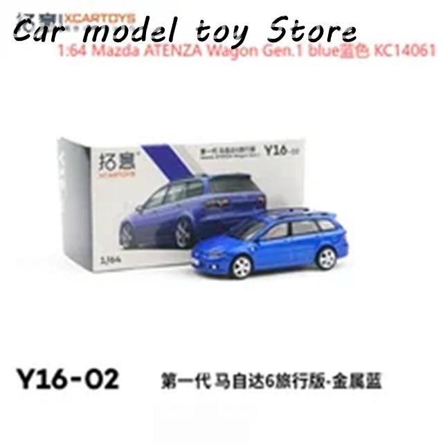 並行輸入品 XCARTOYS 1/64スケール アテンザワゴン GEN.1 カーモデル