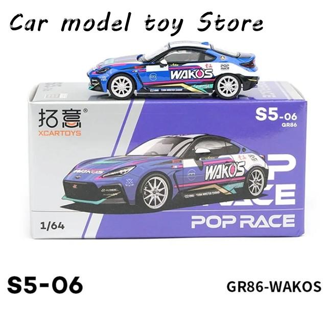 並行輸入品 ダイキャスト POPRACE 1:64スケール GR86-WAKOS S5-06