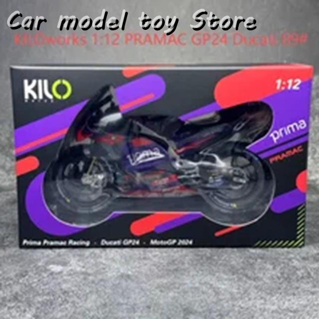 並行輸入品 KILOWORKS 1/12スケールバイクモデル MOTOGP GP24 89# 21
