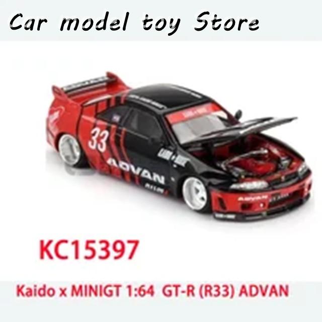 並行輸入品 ダイキャスト海洋堂+MINIGT 1:64スケールGT-RR33 : Car