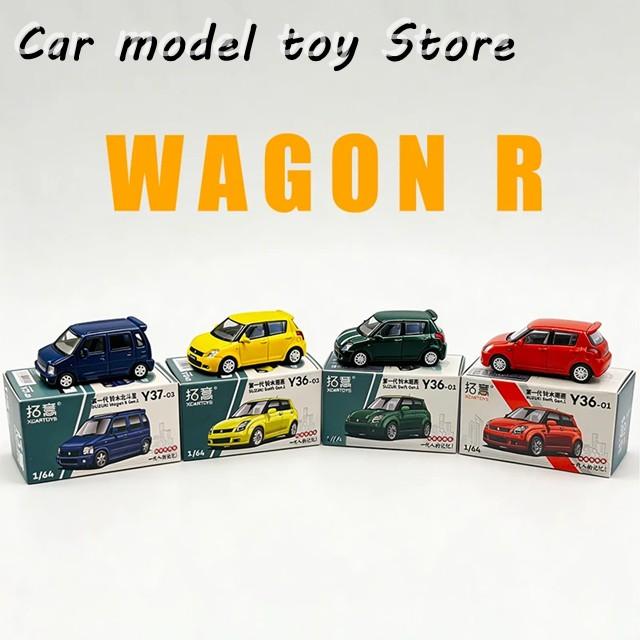 並行輸入品 XCARTOYS 1:64スケールワゴンRスイフトGEN.1カーモデル