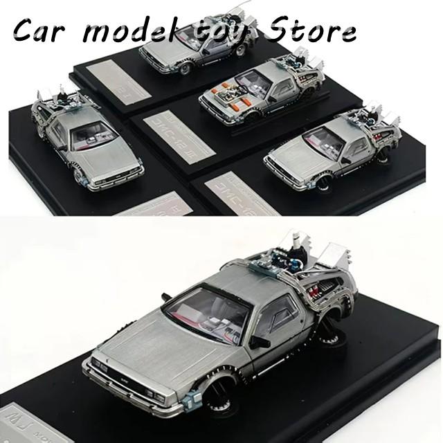並行輸入品 MJ 1:64 バックトゥザフューチャー タイムマシン DMC-12
