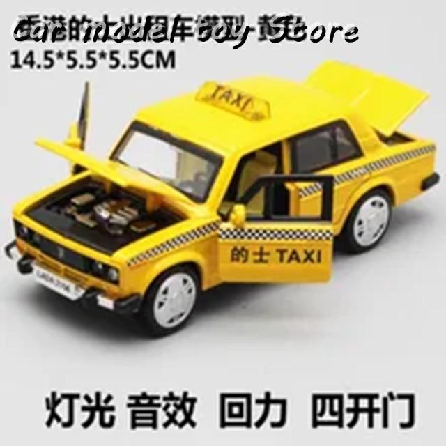並行輸入品 ダイキャスト1/32スケールレトロクラシックラーダ2106