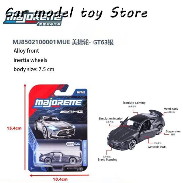 並行輸入品 マジョレットGT63シルバー/M3ホワイトミニカーモデル