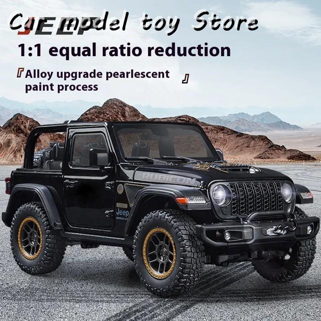 並行輸入品】1:18ジープラングラールビコンオフロードSUVダイキャスト