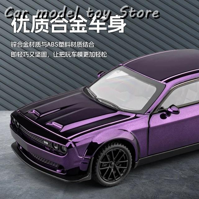 並行輸入品】1:32ダッジチャレンジャーSRTヘルキャットワイドボディ