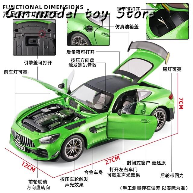 並行輸入品 1:18メルセデスベンツAMG GT : Car model toy Store - 通販
