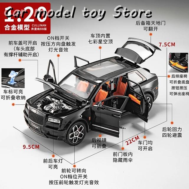 並行輸入品】1:20ロールスロイスカリナン超フルサイズSUVダイキャスト
