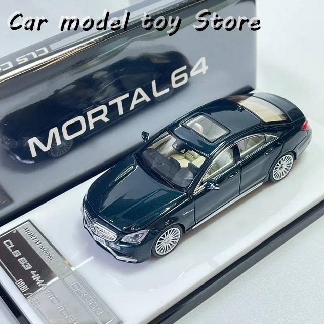 並行輸入品 MORTAL 1/64 AMG CLS63 スポットグッズコレクション版 ダイ