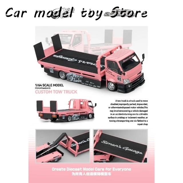 並行輸入品 マイクロターボ 1/64 S13 シルビア 180SX スポット グッズ