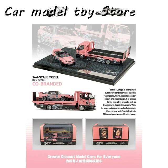 並行輸入品 マイクロターボ 1/64 S13 シルビア 180SX スポット グッズ