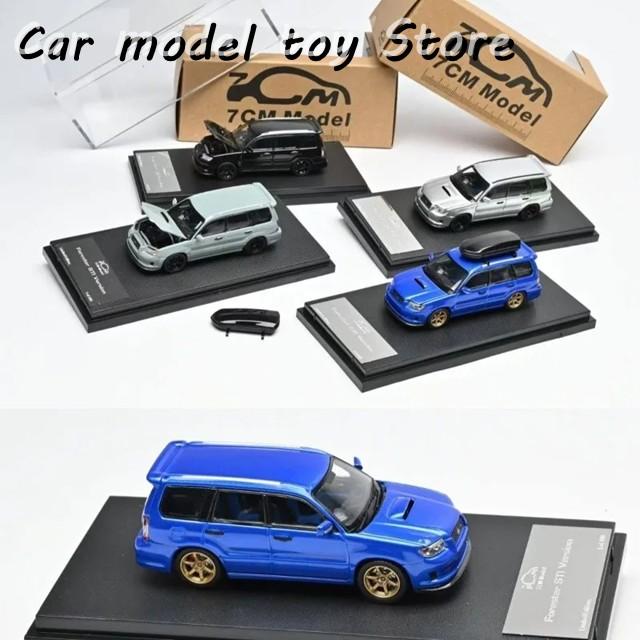 並行輸入品 7CMモデル1/64 フォレスター SG9 ダイキャストモデル 車