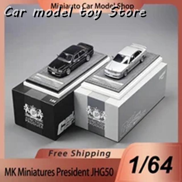 並行輸入品 在庫 MK MINIATURES 1:64 NISSAN PRESIDENT VIP STYLE