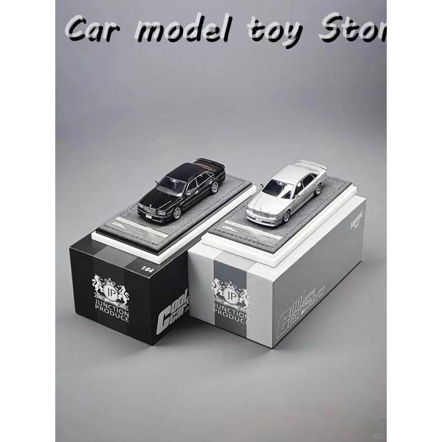 並行輸入品 在庫 MK MINIATURES 1:64 NISSAN PRESIDENT VIP STYLE