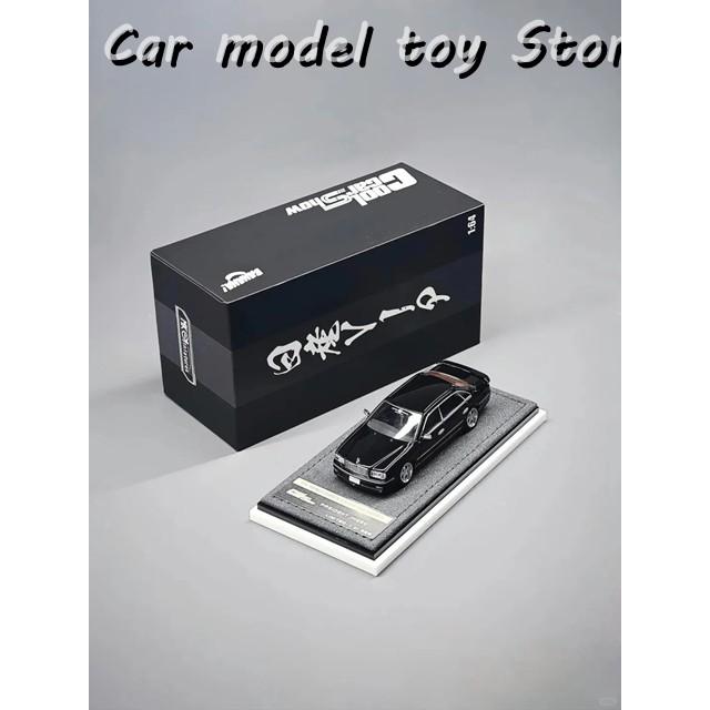 並行輸入品 在庫 MK MINIATURES 1:64 NISSAN PRESIDENT VIP STYLE