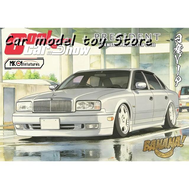 並行輸入品 在庫 MK MINIATURES 1:64 NISSAN PRESIDENT VIP STYLE
