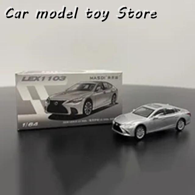 並行輸入品 MASDI 1:64 LEXUS LC500H MINIATURE DIECAST MODEL LS500H