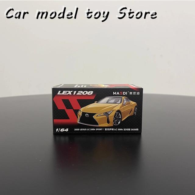 並行輸入品 MASDI 1:64 LEXUS LC500H MINIATURE DIECAST MODEL LS500H