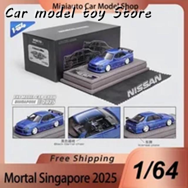 並行輸入品 MORTAL 1:64 NISSAN S14 SINGAPORE 2025 EDITION BLUE GTR