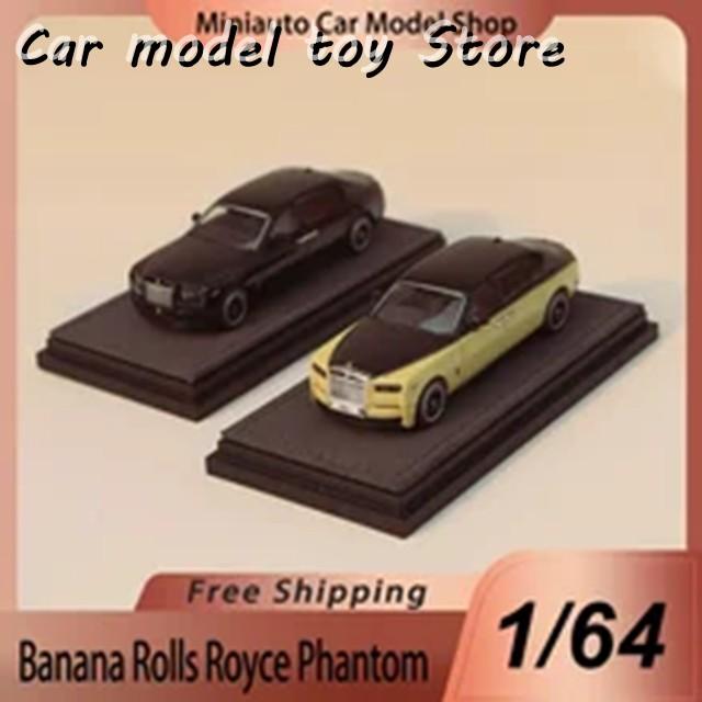 並行輸入品】在庫のバナナ1:64ロールスロイスファントムVIIIシリーズII
