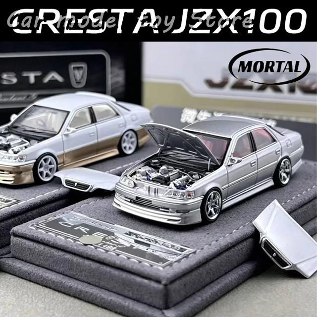 並行輸入品 MORTAL 1:64 CRESTA JZX100 スポットグッズコレクション版