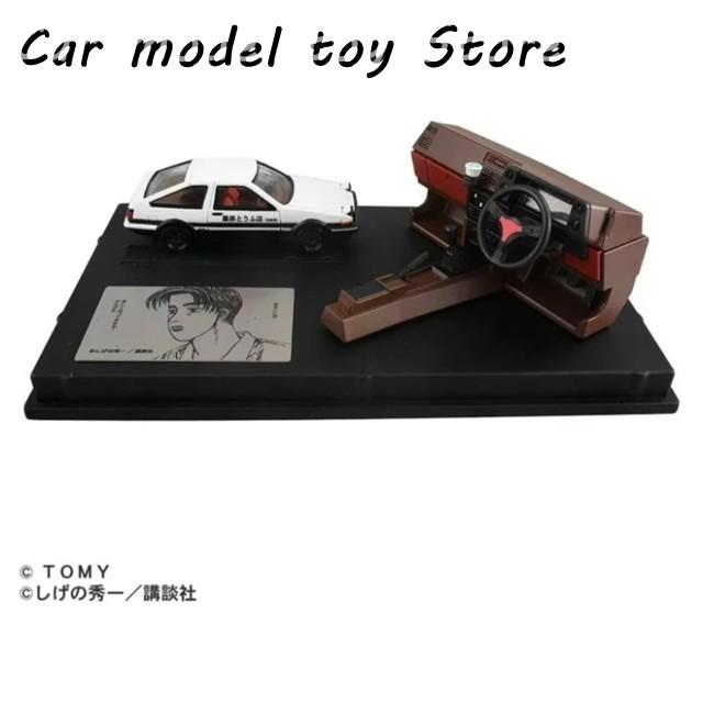 並行輸入品 タカラトミー TOMYTEC イニシャルD ディスプレイケース