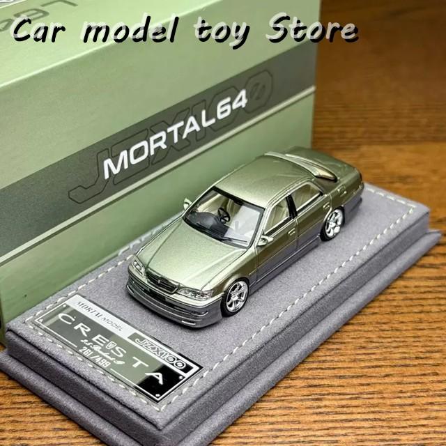 並行輸入品 MORTAL 1/64 CRESTA JZX100 スポットグッズ コレクション